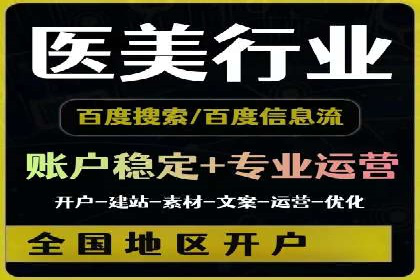 竞价推广代运营服务，打造高效广告投放体系