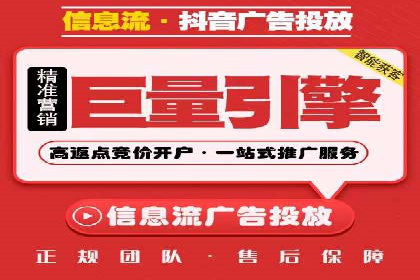 电影宣传中信息流营销的巧妙运用与案例分享