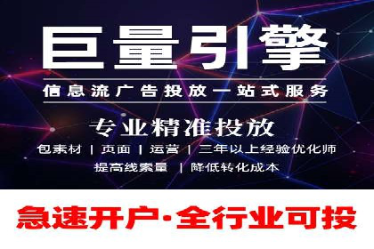 SEM营销推广在移动端的创新应用与案例